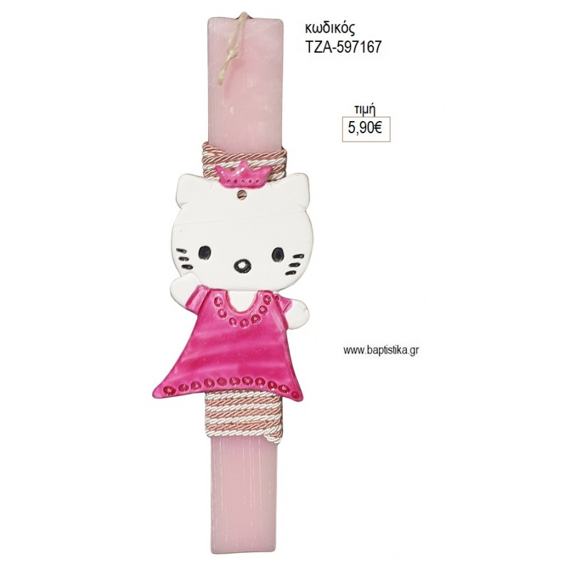 HELLO KITTY ΚΕΡΑΜΙΚΟ ΛΑΜΠΑΔΑ ΠΑΣΧΑΛΙΝΗ ΤΖΑ-597167 5.90€!!! HELLO KITTY ΚΕΡΑΜΙΚΟ ΛΑΜΠΑΔΑ ΠΑΣΧΑΛΙΝΗ ΤΖΑ-597167 5.90€!!!