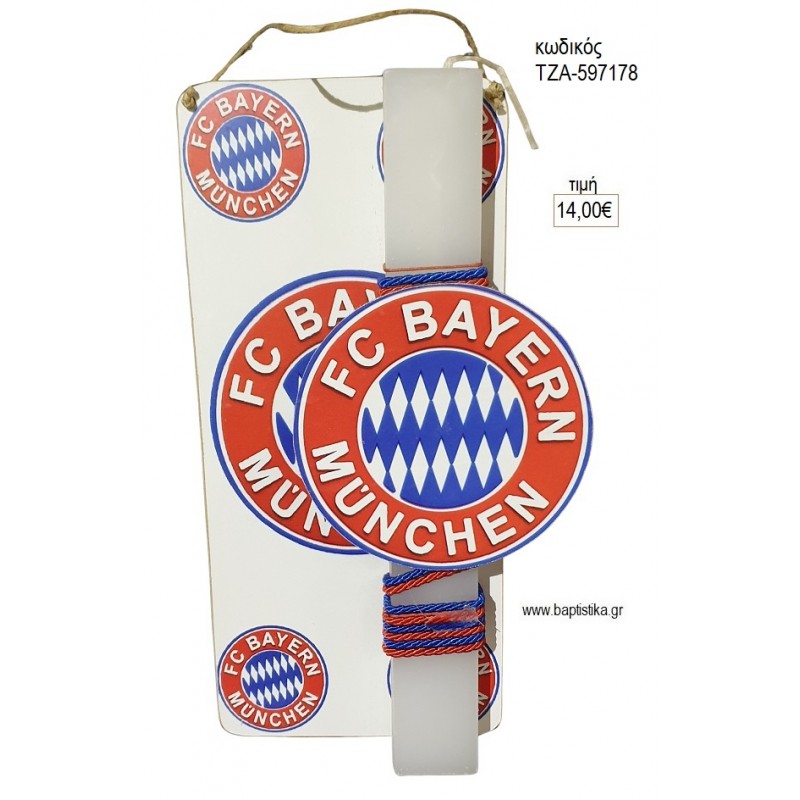ΟΜΑΔΑ FC BAYERN ΞΥΛΙΝΟ ΛΑΜΠΑΔΑ ΠΑΣΧΑΛΙΝΗ ΣΕ ΞΥΛΙΝΗ ΠΛΑΤΗ ΤΖΑ-597178 14.00€!!! ΟΜΑΔΑ FC BAYERN ΞΥΛΙΝΟ ΛΑΜΠΑΔΑ ΠΑΣΧΑΛΙΝΗ ΣΕ ΞΥΛΙΝΗ ΠΛΑΤΗ ΤΖΑ-597178 14.00€!!!