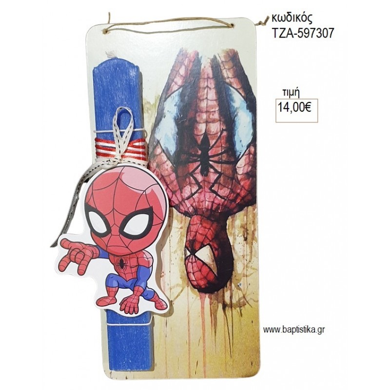 SPIDERMAN ΣΠΑΙΝΤΕΡΜΑΝ ΞΥΛΙΝΟ ΛΑΜΠΑΔΑ ΠΑΣΧΑΛΙΝΗ ΣΕ ΞΥΛΙΝΗ ΠΛΑΤΗ ΤΖΑ-597307 14.00€!!!
