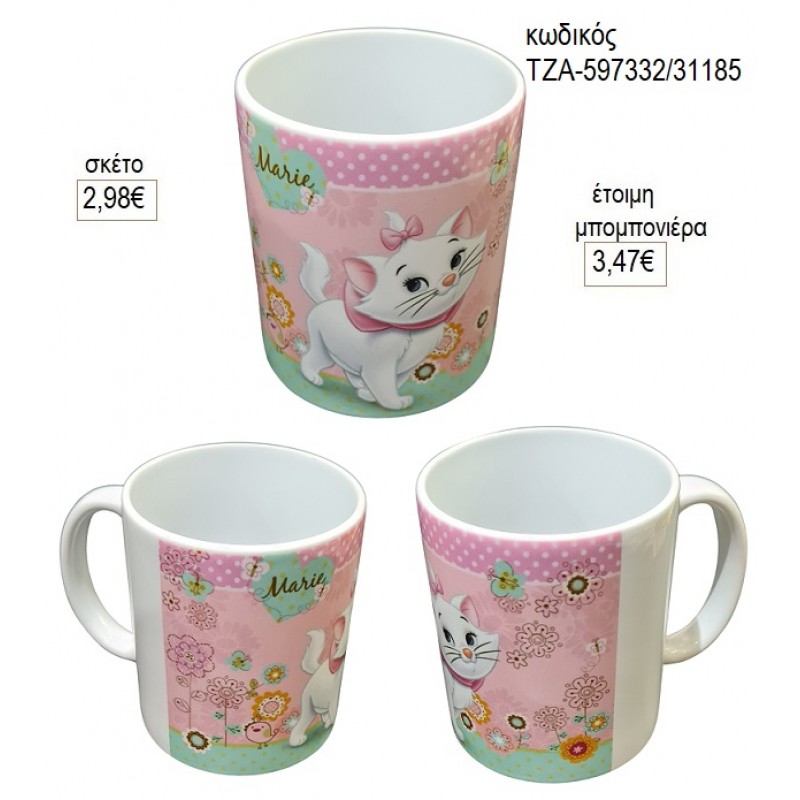 ΑΡΙΣΤΟΓΑΤΕΣ MARIE ΚΟΥΠΑ για μπομπονιέρες γούρι δώρο ΤΖΑ-597332/31185 2.98€!!!