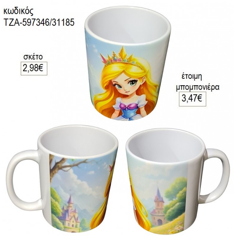 ΡΑΠΟΥΝΖΕΛ RAPUNZEL ΚΟΥΠΑ για μπομπονιέρες γούρι δώρο ΤΖΑ-597346/31185 2.98€!!! ΡΑΠΟΥΝΖΕΛ RAPUNZEL ΚΟΥΠΑ για μπομπονιέρες γούρι δώρο ΤΖΑ-597346/31185 2.98€!!!