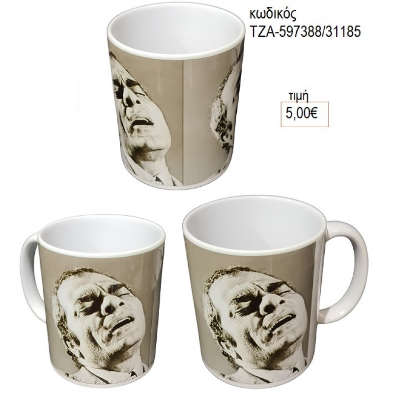 ΚΑΖΑΝΤΖΙΔΗΣ ΚΟΥΠΑ για γούρι δώρο ΤΖΑ-597388/31185 5.00€!!! ΚΑΖΑΝΤΖΙΔΗΣ ΚΟΥΠΑ για γούρι δώρο ΤΖΑ-597388/31185 5.00€!!!