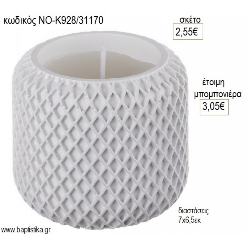 ΚΕΡΑΜΙΚΟ ΒΑΖΑΚΙ ΜΕ ΚΕΡΙ ΧΡΩΜΑ ΛΕΥΚΟ για μπομπονιέρες γούρι δώρο ΝΟ-Κ928/31170 2.55€!!!