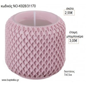 ΚΕΡΑΜΙΚΟ ΒΑΖΑΚΙ ΜΕ ΚΕΡΙ ΧΡΩΜΑ ΡΟΖ για μπομπονιέρες γούρι δώρο ΝΟ-Κ928/31170 2.55€!!!