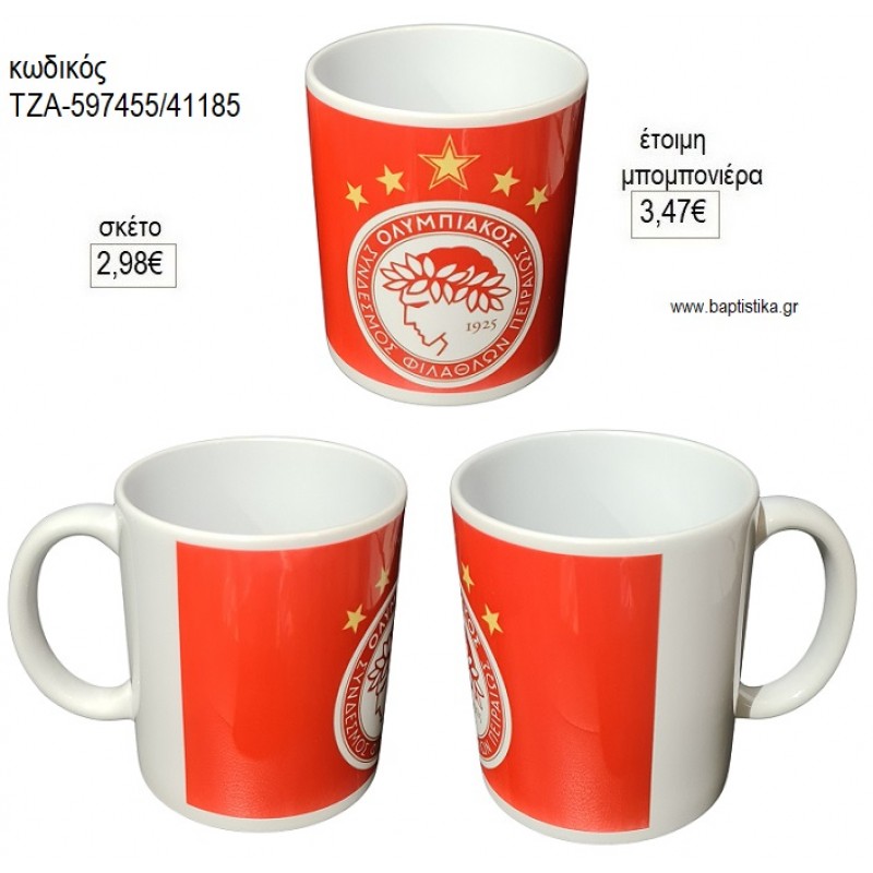 ΕΡΥΘΡΟΛΕΥΚΗ ΟΜΑΔΑ ΚΟΥΠΑ για μπομπονιέρες γούρι δώρο ΤΖΑ-597455/41185 2.98€!!!