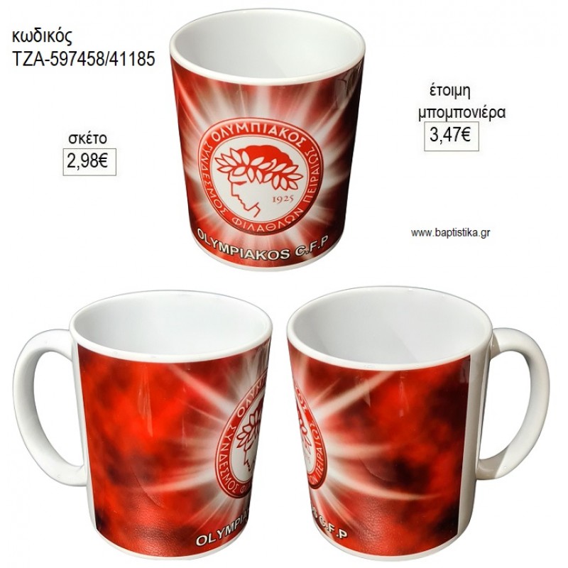 ΕΡΥΘΡΟΛΕΥΚΗ ΟΜΑΔΑ ΚΟΥΠΑ για μπομπονιέρες γούρι δώρο ΤΖΑ-597458/41185 2.98€!!!