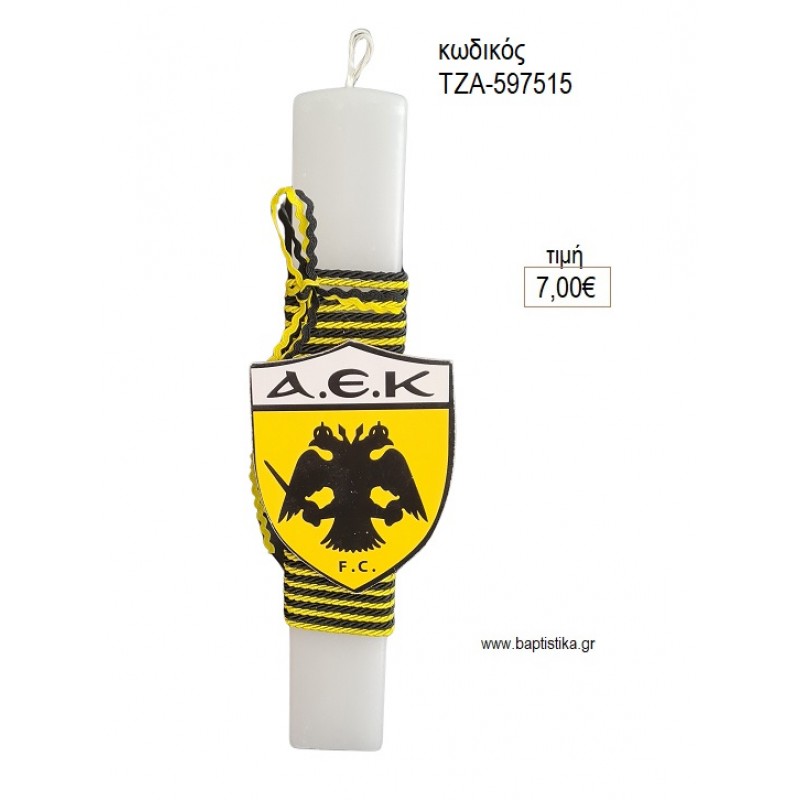 ΚΙΤΡΙΝΟΜΑΥΡΗ ΟΜΑΔΑ ΞΥΛΙΝΟ ΛΑΜΠΑΔΑ ΠΑΣΧΑΛΙΝΗ ΤΖΑ-597515 7.00€!!!