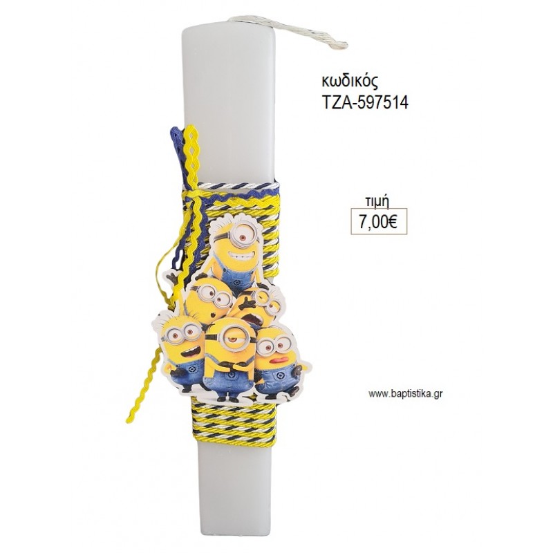 MINIONS ΞΥΛΙΝΟ ΛΑΜΠΑΔΑ ΠΑΣΧΑΛΙΝΗ ΤΖΑ-597514 7.00€!!!