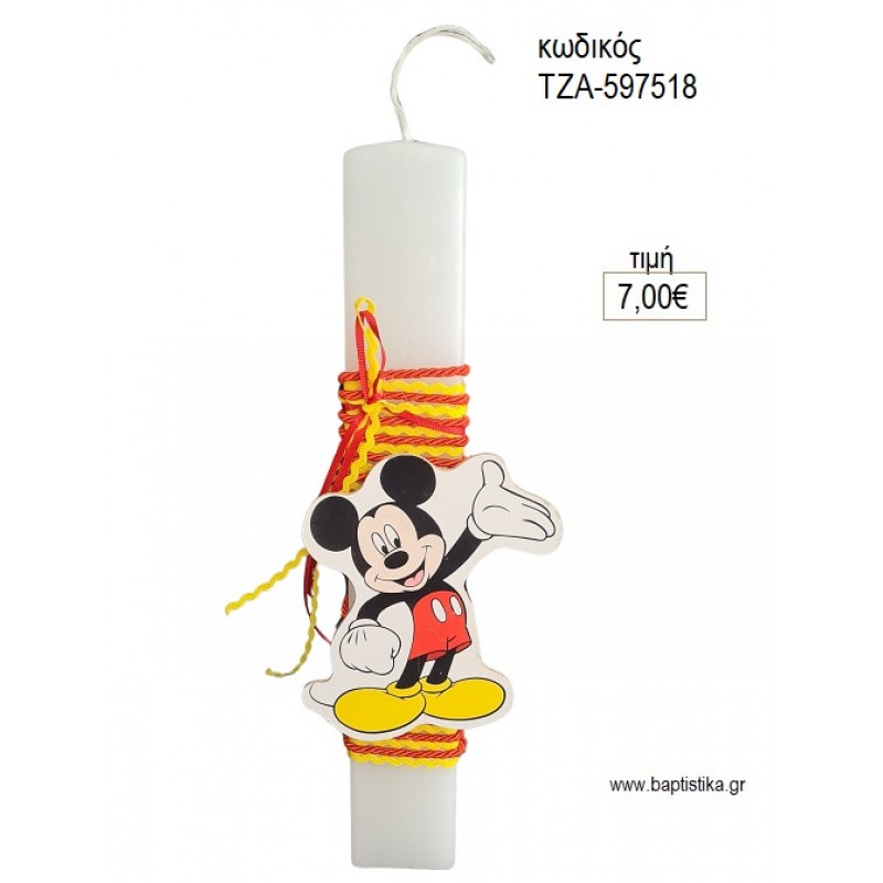 MICKEY ΜΙΚΥ ΞΥΛΙΝΟ ΛΑΜΠΑΔΑ ΠΑΣΧΑΛΙΝΗ ΤΖΑ-597518 7.00€!!!