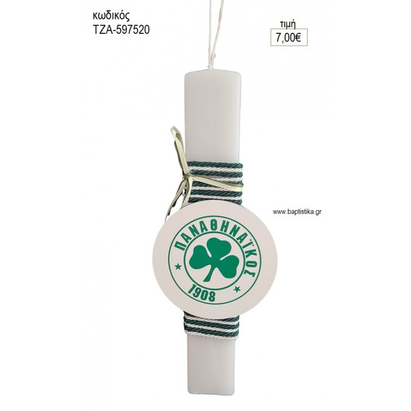 ΠΡΑΣΙΝΟ ΑΣΠΡΗ ΟΜΑΔΑ ΞΥΛΙΝΟ ΛΑΜΠΑΔΑ ΠΑΣΧΑΛΙΝΗ ΤΖΑ-597520 7.00€!!!