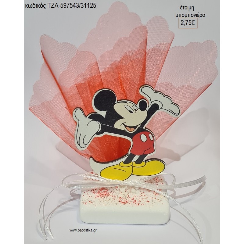 MICKEY ΜΙΚΥ ΞΥΛΙΝΟ ΣΕ ΒΟΤΣΑΛΟ για μπομπονιέρες ΤΖΑ-597543/31125 2.75€!!! MICKEY ΜΙΚΥ ΞΥΛΙΝΟ ΣΕ ΒΟΤΣΑΛΟ για μπομπονιέρες ΤΖΑ-597543/31125 2.75€!!!