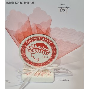 ΕΡΥΘΡΟΛΕΥΚΗ ΟΜΑΔΑ ΞΥΛΙΝΟ ΣΕ ΒΟΤΣΑΛΟ για μπομπονιέρες ΤΖΑ-597544/31125 2.75€!!!