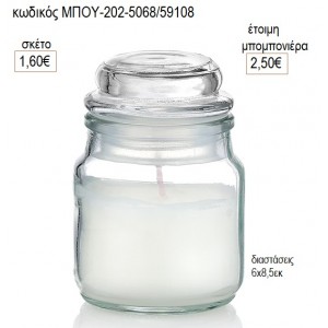 ΒΑΖΑΚΙ ΓΥΑΛΙΝΟ ΜΕ ΚΕΡΙ για μπομπονιέρες γούρι δώρο ΜΠΟΥ-202-5068/59108 1.60€!!!