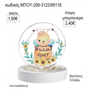 ΜΕΛΙΣΣΑ PLEXIGLASS ΣΕ ΒΡΑΧΑΚΙ μπομπονιέρες γούρι δώρο ΜΠΟΥ-206-3123/99118 1.90€!!!