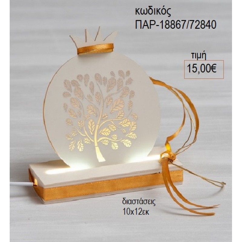 ΡΟΔΙ PLEXIGLASS ΣΕ ΞΥΛΙΝΗ ΒΑΣΗ ΜΕ ΦΩΤΙΣΜO LED για γούρι δώρο ΠΑΡ-18867/72840 15.00€!!!