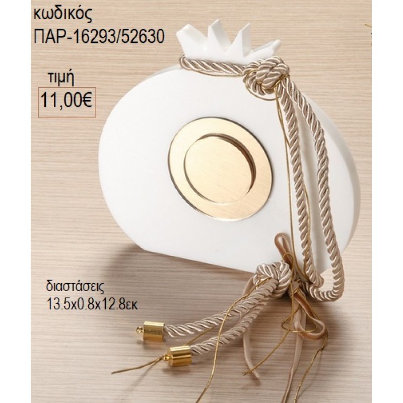 ΡΟΔΙ PLEXIGLASS ΛΕΥΚΟ ΜΕ ΧΡΥΣΟ για γούρι δώρο ΠΑΡ-16293/52630 11.00€!!! ΡΟΔΙ PLEXIGLASS ΛΕΥΚΟ ΜΕ ΧΡΥΣΟ για γούρι δώρο ΠΑΡ-16293/52630 11.00€!!!