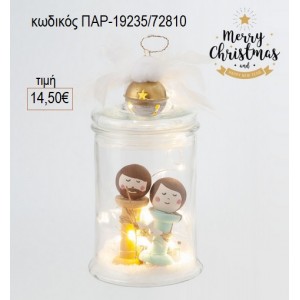 ΓΥΑΛΙΝΟ ΒΑΖΟ ΞΥΛΙΝΕΣ ΦΙΓΟΥΡΕΣ ΙΩΣΗΦ ΚΑΙ ΜΑΡΙΑ ΜΕ ΦΩΤΑΚΙΑ LED για γούρι δώρο ΠΑΡ-19235/72810 14.50€!!!