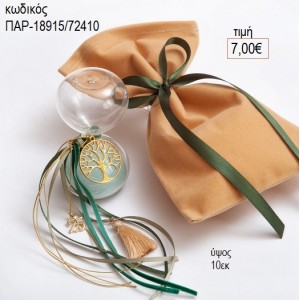 ΚΛΕΨΥΔΡΑ ΓΥΑΛΙΝΗ ΜΕΤΑΛΛΙΚΟ ΔΕΝΤΡΟ ΖΩΗΣ  ΣΕ ΠΟΥΓΚΙ ΒΕΛΟΥΔΙΝΟ για γούρι δώρο ΠΑΡ-18915/72410 7.00€!!!