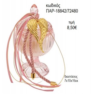 ΚΕΡΙ ΣΕ ΓΥΑΛΙΝΗ ΦΟΝΤΑΝΙΕΡΑ ΜΕ ΜΕΤΑΛΛΙΚΑ ΦΤΕΡΑ για γούρι δώρο ΠΑΡ-18842/72480 8.50€!!!