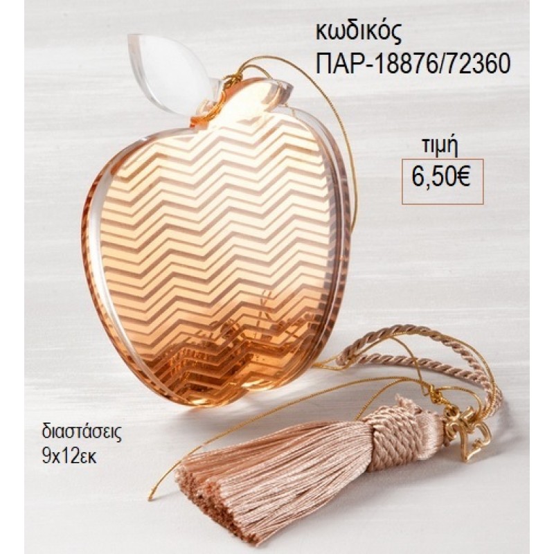 ΜΗΛΟ PLEXIGLASS ΧΡΥΣΟ ΔΙΑΦΑΝΟ για γούρι δώρο ΠΑΡ-18876/72360 6.50€!!!