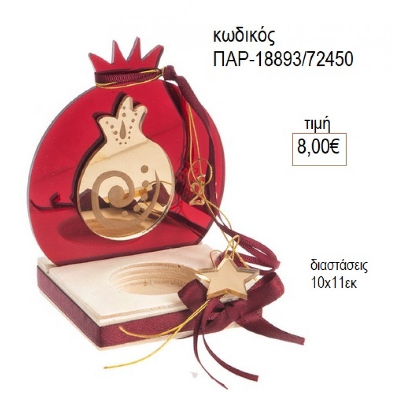 ΡΟΔΙ ΚΟΚΚΙΝΟ PLEXIGLASS ΜΕ ΞΥΛΙΝΗ ΒΑΣΗ ΓΙΑ ΡΕΣΩ για γούρι δώρο ΠΑΡ-18893/72450 8.00€!!! ΡΟΔΙ ΚΟΚΚΙΝΟ PLEXIGLASS ΜΕ ΞΥΛΙΝΗ ΒΑΣΗ ΓΙΑ ΡΕΣΩ για γούρι δώρο ΠΑΡ-18893/72450 8.00€!!!