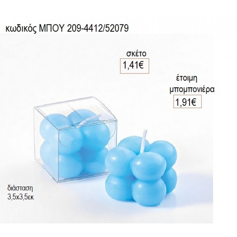 ΚΕΡΙ ΣΙΕΛ BUBBLE ΣΕ ΚΟΥΤΙ για μπομπονιέρες γούρι δώρο ΜΠΟΥ 209-4412/52079 1.41€!!! ΚΕΡΙ ΣΙΕΛ BUBBLE ΣΕ ΚΟΥΤΙ για μπομπονιέρες γούρι δώρο ΜΠΟΥ 209-4412/52079 1.41€!!!