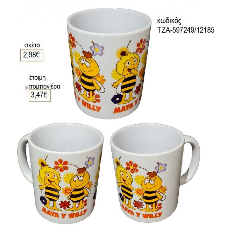 ΜΑΓΙΑ Η ΜΕΛΙΣΣΑ ΚΟΥΠΑ για μπομπονιέρες γούρι δώρο ΤΖΑ-597249/12185 2.98€!!!