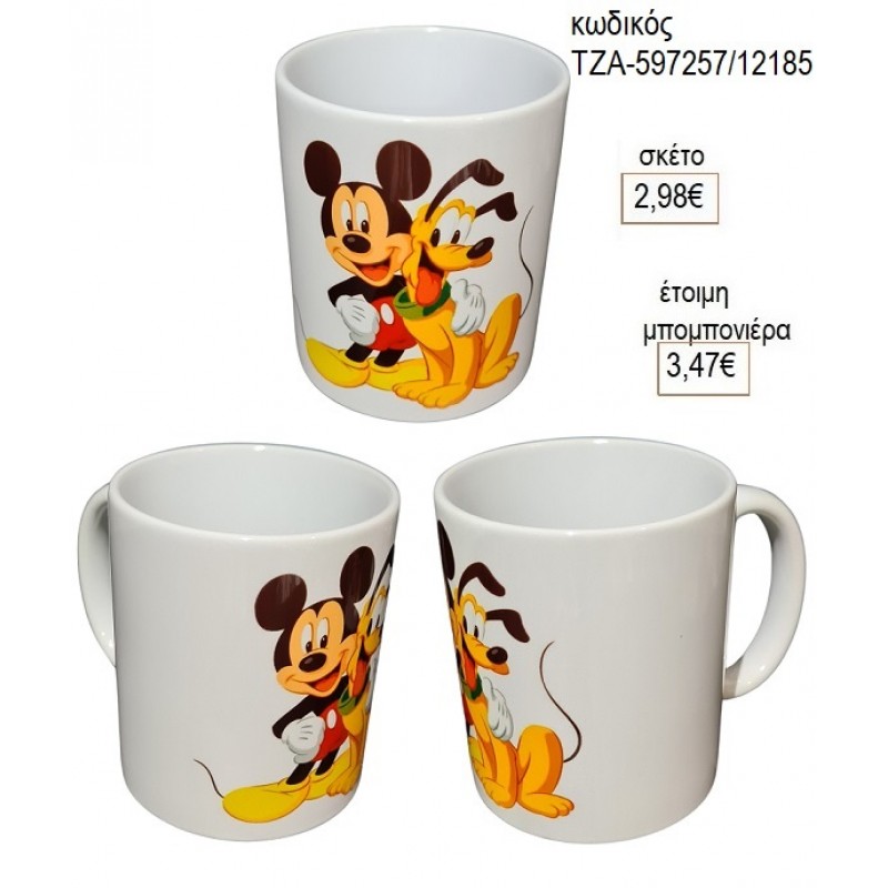 ΜΙΚΥ ΚΑΙ ΠΛΟΥΤΟ MICKEY PLUTO ΚΟΥΠΑ για μπομπονιέρες γούρι δώρο ΤΖΑ-597257/12185 2.98€!!!