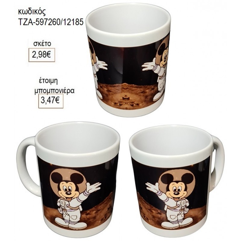 ΜΙΚΥ MICKEY ΑΣΤΡΟΝΑΥΤΗΣ ΚΟΥΠΑ για μπομπονιέρες γούρι δώρο ΤΖΑ-597260/12185 2.98€!!!