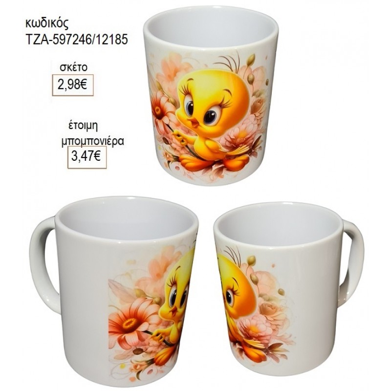TWEETY ΚΟΥΠΑ για μπομπονιέρες γούρι δώρο ΤΖΑ-597246/12185 2.98€!!!