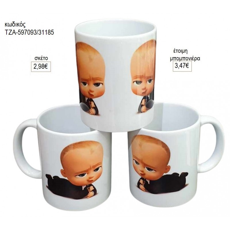 ΑΡΧΗΓΟΣ ΑΠΟ ΚΟΥΝΙΑ BOSS BABY ΚΟΥΠΑ για μπομπονιέρες γούρι δώρο ΤΖΑ-597093/31185 2.98€!!! ΑΡΧΗΓΟΣ ΑΠΟ ΚΟΥΝΙΑ BOSS BABY ΚΟΥΠΑ για μπομπονιέρες γούρι δώρο ΤΖΑ-597093/31185 2.98€!!!