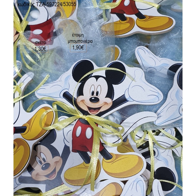 ΜΙΚΥ MICKEY ΞΥΛΙΝΟ ΜΑΓΝΗΤΑΚΙ για μπομπονιέρες ΤΖΑ-597224/53055 1.90€!!! ΜΙΚΥ MICKEY ΞΥΛΙΝΟ ΜΑΓΝΗΤΑΚΙ για μπομπονιέρες ΤΖΑ-597224/53055 1.90€!!!