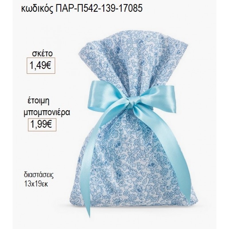 ΠΟΥΓΚΙ ΒΑΜΒΑΚΕΡΟ ΣΧΕΔΙΟ FLORAL ΣΙΕ΄Λ για μπομπονιέρες ΠΑΡ-Π542-139/197085 1.49€!!! ΠΟΥΓΚΙ ΒΑΜΒΑΚΕΡΟ ΣΧΕΔΙΟ FLORAL ΣΙΕ΄Λ για μπομπονιέρες ΠΑΡ-Π542-139/197085 1.49€!!!