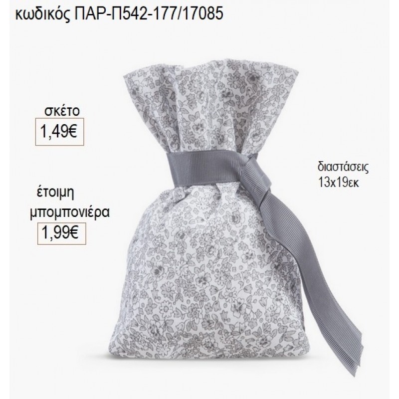 ΠΟΥΓΚΙ ΒΑΜΒΑΚΕΡΟ ΣΧΕΔΙΟ FLORAL ΓΚΡΙ για μπομπονιέρες ΠΑΡ-Π542-177/197085 1.49€!!!