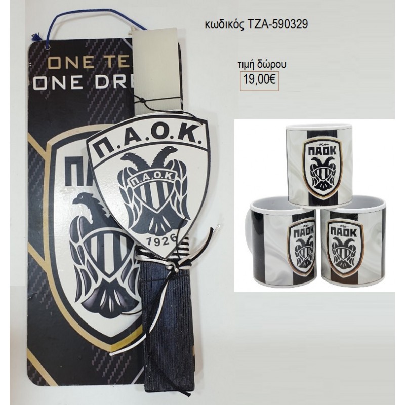 ΜΑΥΡΟΑΣΠΡΗ ΟΜΑΔΑ ΛΑΜΠΑΔΑ ΣΕ ΞΥΛΙΝΗ ΠΛΑΤΗ ΚΑΙ ΚΟΥΠΑ σετ δώρου ΤΖΑ-590329 19.00€!!! ΜΑΥΡΟΑΣΠΡΗ ΟΜΑΔΑ ΛΑΜΠΑΔΑ ΣΕ ΞΥΛΙΝΗ ΠΛΑΤΗ ΚΑΙ ΚΟΥΠΑ σετ δώρου ΤΖΑ-590329 19.00€!!!