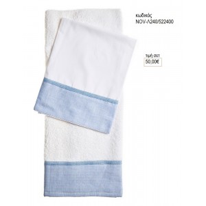 ΛΑΔΟΠΑΝΟ ΣΕΤ ΛΕΥΚΟ ΜΕ ΣΙΕΛ ΛΙΝΟ για βάπτιση NOV-Λ240/512400 50.00€!!!