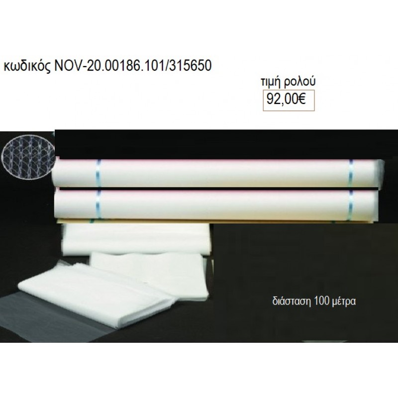 ΡΟΛΟ ΤΟΥΛΙ ΟΡΓΑΝΤΖΑ ΧΡΩΜΑ ΛΕΥΚΟ 100 ΜΕΤΡΑ υλικά για διακόσμηση NOV-20.00186.101/315650 92.00€!!!!