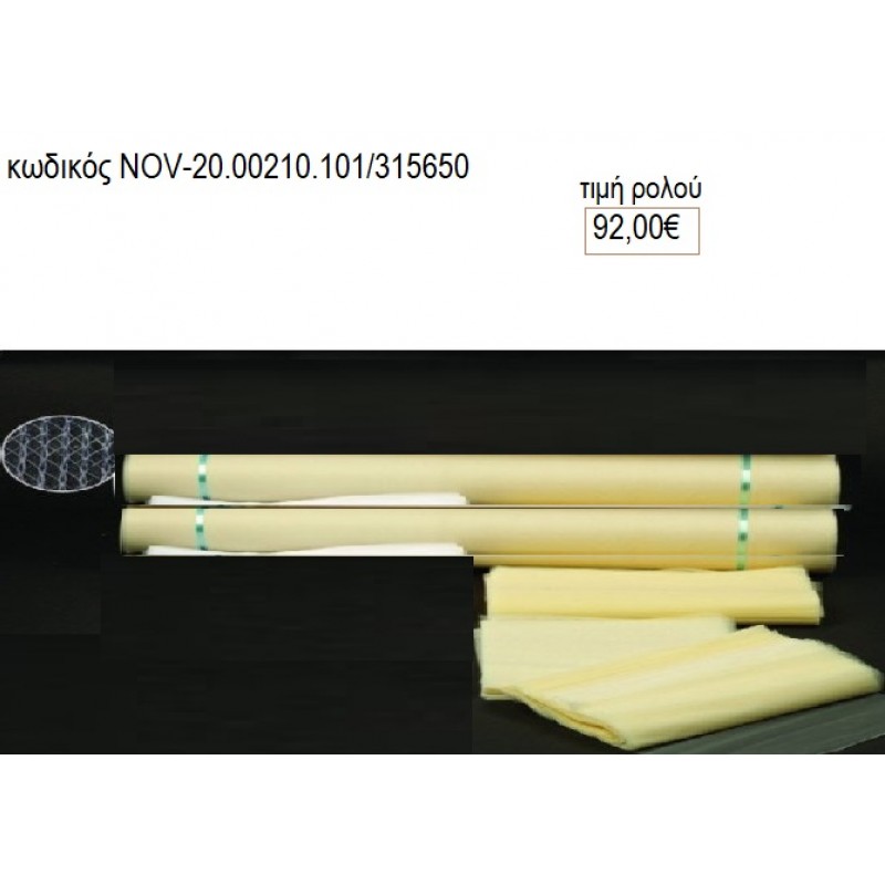 ΡΟΛΟ ΤΟΥΛΙ ΟΡΓΑΝΤΖΑ ΧΡΩΜΑ ΕΚΡΟΥ 100 ΜΕΤΡΑ υλικά για διακόσμηση NOV-20.00210.101/315650 92.00€!!!!