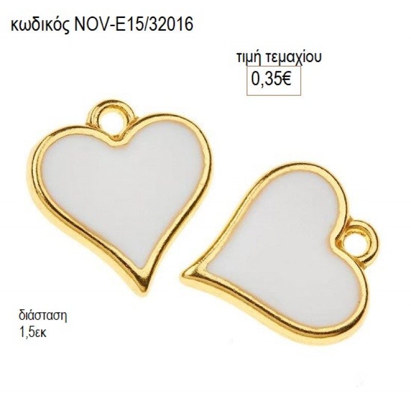 ΚΑΡΔΙΑ ΜΕ ΛΕΥΚΟ ΜΕΤΑΛΛΙΚΟ ΕΠΙΧΡΥΣΟ accessories NOV-Ε15/32016 0.35€ ΚΑΡΔΙΑ ΜΕ ΛΕΥΚΟ ΜΕΤΑΛΛΙΚΟ ΕΠΙΧΡΥΣΟ accessories NOV-Ε15/32016 0.35€