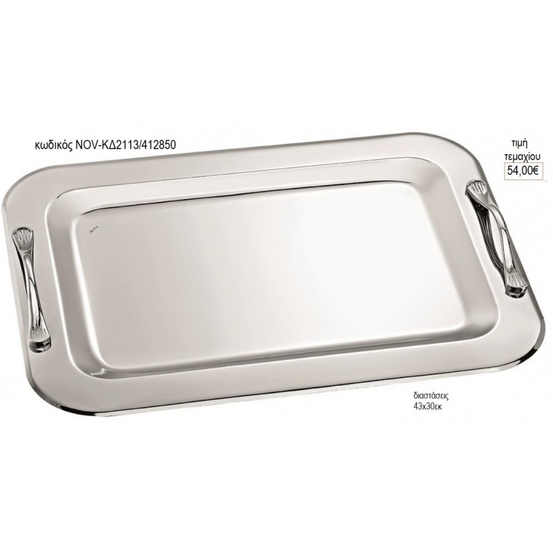 ΔΙΣΚΟΣ ΓΑΜΟΥ ΟΡΘΟΓΩΝΙΟ INOX NOV-ΚΔ2113/412850 54.00€!!! ΔΙΣΚΟΣ ΓΑΜΟΥ ΟΡΘΟΓΩΝΙΟ INOX NOV-ΚΔ2113/412850 54.00€!!!