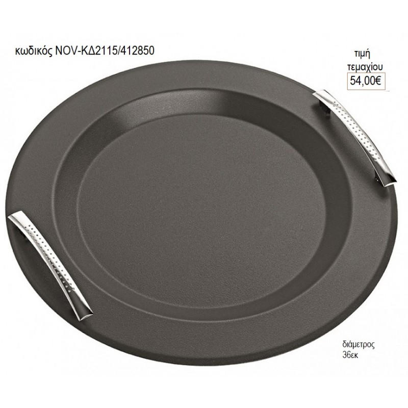 ΔΙΣΚΟΣ ΓΑΜΟΥ ΣΤΡΟΓΓΥΛΟ NOX ΜΑΥΡΟ NOV-ΚΔ2115/412850 54.00€!!! ΔΙΣΚΟΣ ΓΑΜΟΥ ΣΤΡΟΓΓΥΛΟ NOX ΜΑΥΡΟ NOV-ΚΔ2115/412850 54.00€!!!