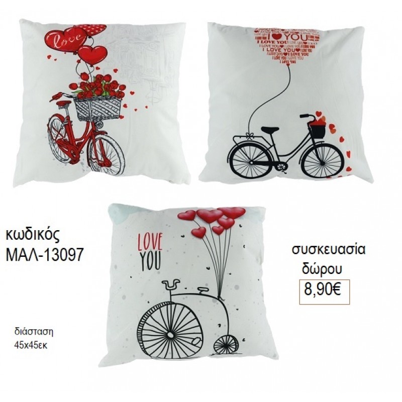 ΠΟΔΗΛΑΤΟ ΚΑΡΔΙΕΣ ΜΑΞΙΛΑΡΙ για δώρο ΜΑΛ-13097 8.90€!!!
