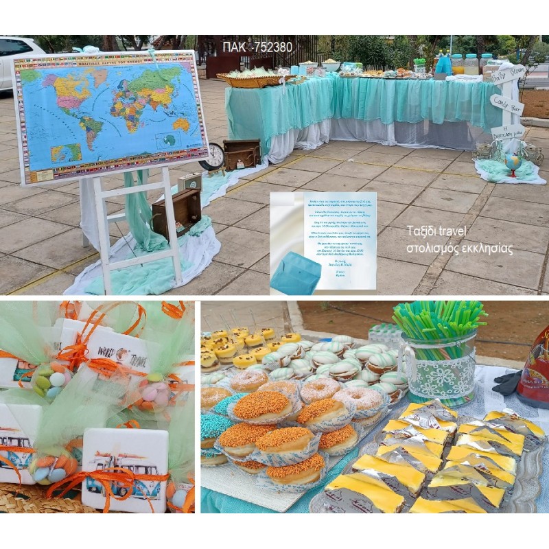 ΤΑΞΙΔΙ TRAVEL ΠΑΚΕΤΟ ΒΑΠΤΙΣΗΣ candy bar μπομπονιέρες και προσκλητήρια ΠΑΚ-752380 από 640.00€!!! ΤΑΞΙΔΙ TRAVEL ΠΑΚΕΤΟ ΒΑΠΤΙΣΗΣ candy bar μπομπονιέρες και προσκλητήρια ΠΑΚ-752380 από 640.00€!!!
