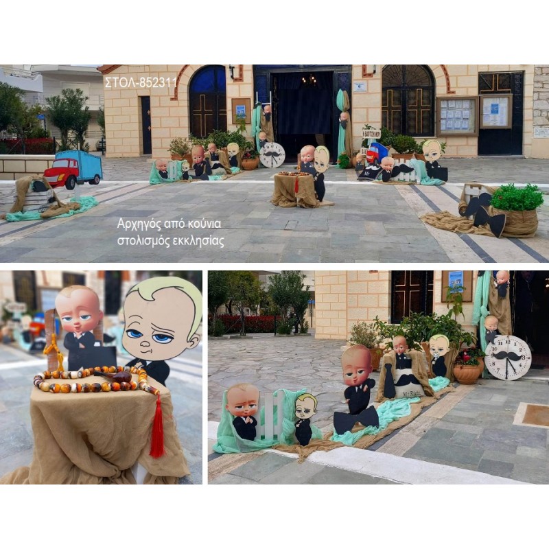 ΑΡΧΗΓΟΣ ΑΠΟ ΚΟΥΝΙΑ ΣΤΟΛΙΣΜΟΣ ΕΚΚΛΗΣΙΑΣ ΓΙΑ ΒΑΠΤΙΣΗ ΣΤΟΛ-852311 από 160.00€!!!