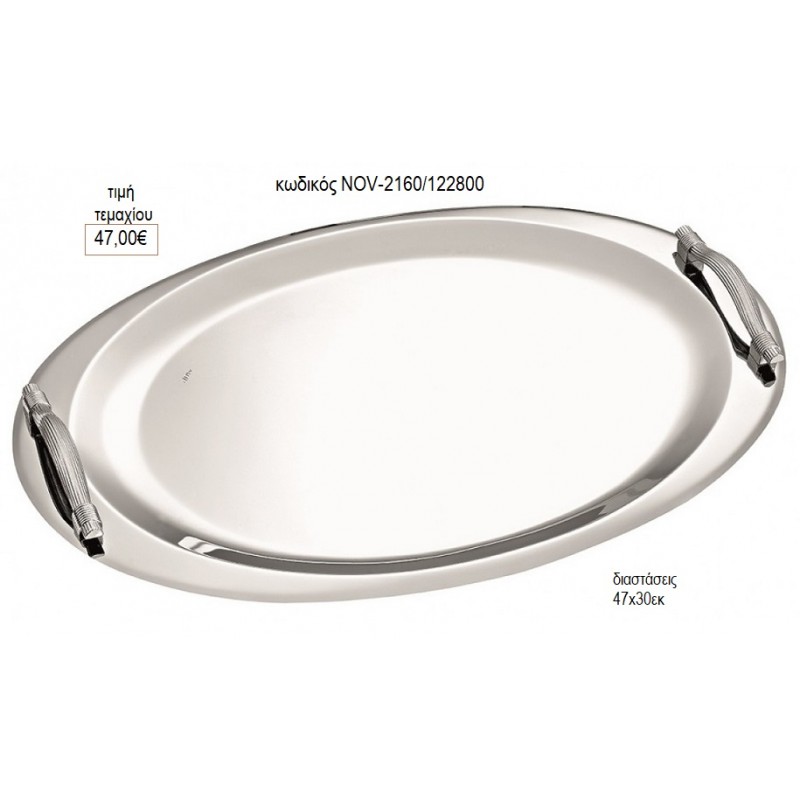 ΔΙΣΚΟΣ ΓΑΜΟΥ ΟΒΑΛ INOX ΜΕ ΧΕΡΟΥΛΙ NOV-ΚΔ2160/122800 47.00€!!! ΔΙΣΚΟΣ ΓΑΜΟΥ ΟΒΑΛ INOX ΜΕ ΧΕΡΟΥΛΙ NOV-ΚΔ2160/122800 47.00€!!!