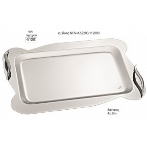 ΔΙΣΚΟΣ ΓΑΜΟΥ ΣΧΗΜΑ ΣΥΝΝΕΦΟ INOX ΜΕ ΚΥΜΑΤΙΣΤΑ ΧΕΡΟΥΛΙΑ NOV-ΚΔ2200/112800 47.00€!!!
