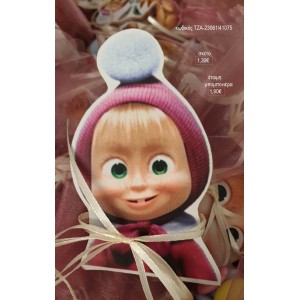 ΜΑΣΑ MASHA ΞΥΛΙΝΟ ΜΑΓΝΗΤΑΚΙ για μπομπονιέρες ΤΖΑ-23061/41075 1.90€!!!