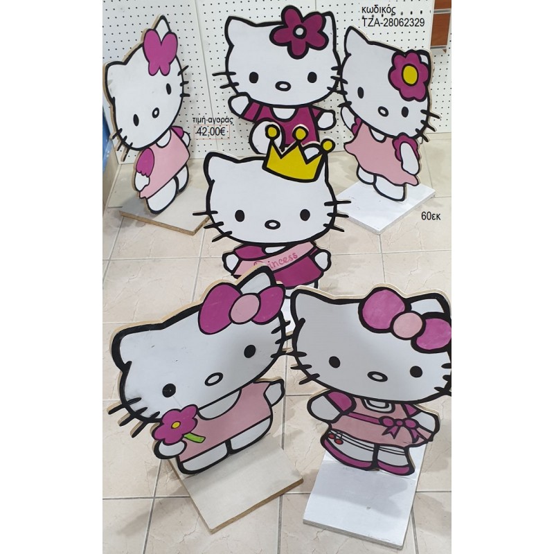 HELLO KITTY ΘΕΜΑ ξύλινη φιγούρα αγορά ΤΖΑ-28062329 42.00€!!! HELLO KITTY ΘΕΜΑ ξύλινη φιγούρα αγορά ΤΖΑ-28062329 42.00€!!!