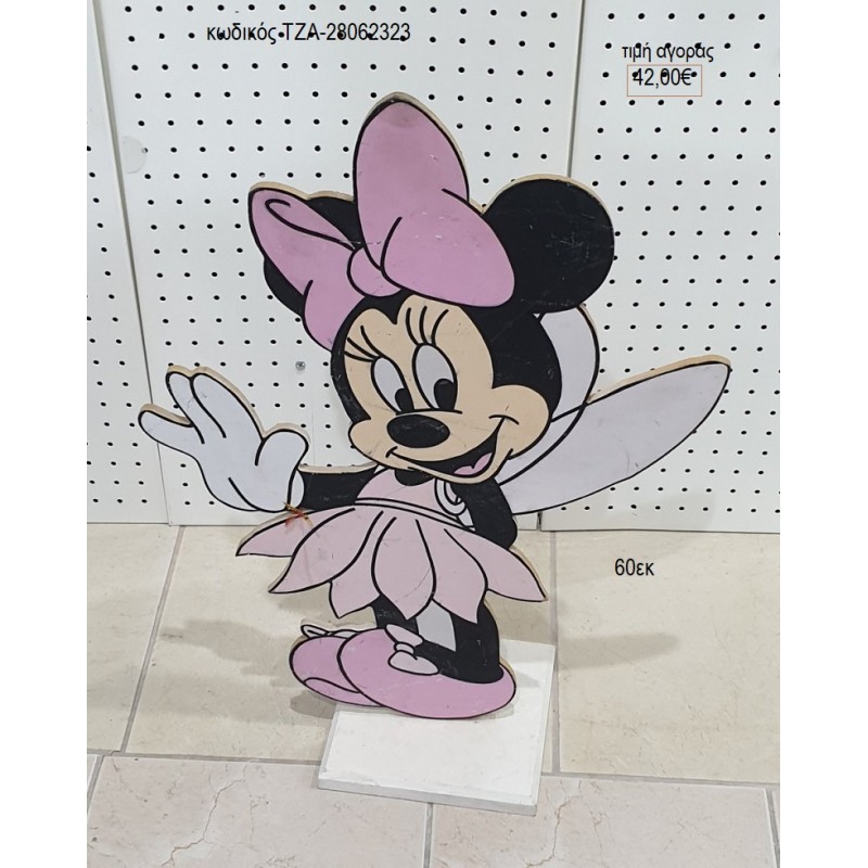 ΜΙΝΥ MINNIE ΝΕΡΑΙΔΑ ξύλινη φιγούρα αγορά ΤΖΑ-28062323 42.00€!!! ΜΙΝΥ MINNIE ΝΕΡΑΙΔΑ ξύλινη φιγούρα αγορά ΤΖΑ-28062323 42.00€!!!
