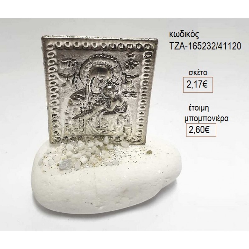 ΠΑΝΑΓΙΑ ΕΙΚΟΝΑ ΕΠΑΡΓΥΡΗ ΠΑΝΩ ΣΕ ΒΟΤΣΑΛΟ για μπομπονι΄ερες γούρι δώρο ΤΖΑ-165232/41120 2.17€!!!